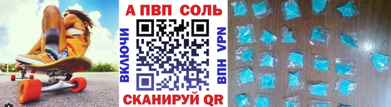 Альфа ПВП крисы CK  OMG ссылки  Магадан 