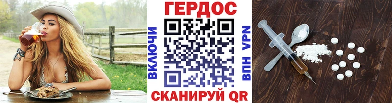 ГЕРОИН гречка магазин продажи Магадан