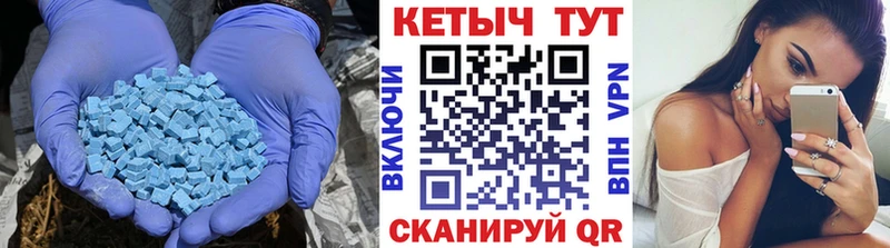 КЕТАМИН ketamine  продажа наркотиков  ссылка на мегу онион  Магадан 