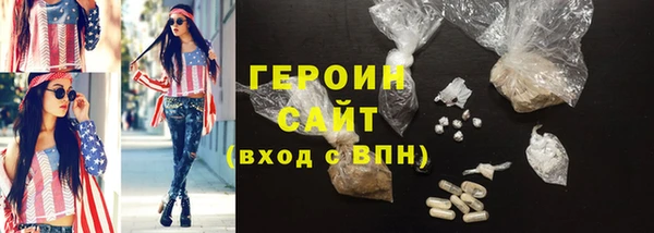 дживик Армянск