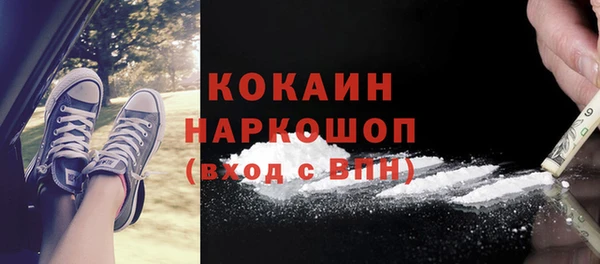 дживик Армянск