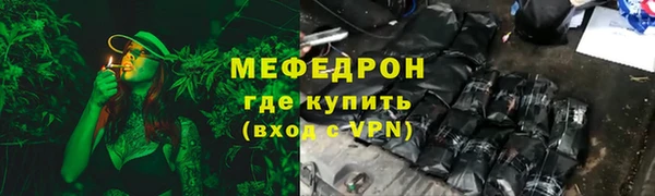 дживик Армянск