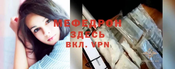 прущие крисы Нефтегорск