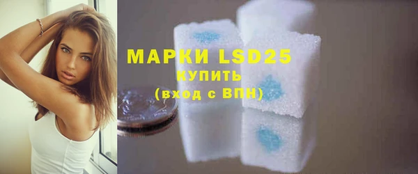марки lsd Аркадак