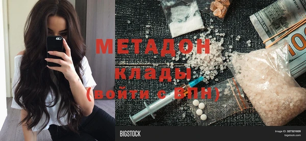 дживик Армянск