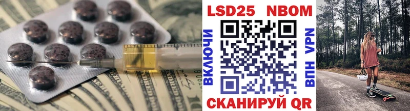 LSD-25 экстази кислота  Магадан 