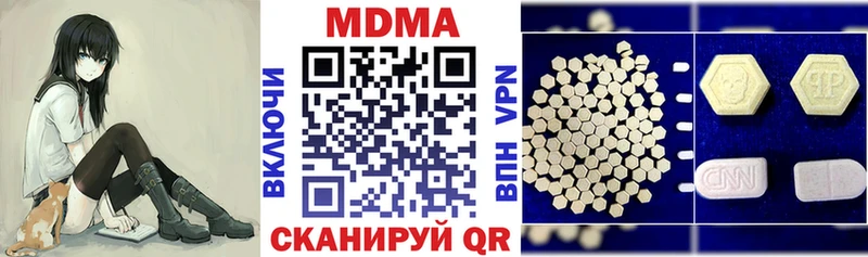 как найти закладки  Магадан  MDMA crystal 