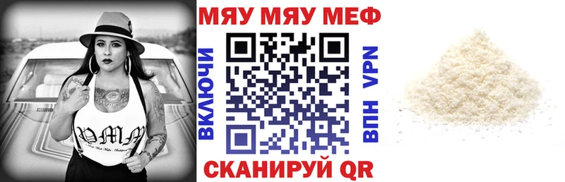 Мефедрон mephedrone  Магадан 