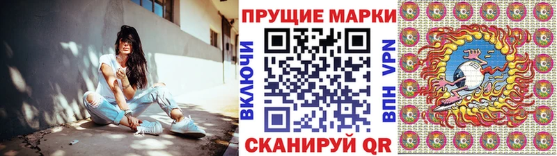 ОМГ ОМГ как зайти Магадан Марки NBOMe 1,5мг купить закладку