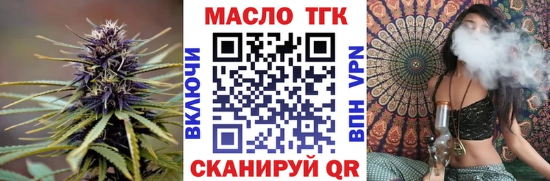 Дистиллят ТГК THC oil Магадан